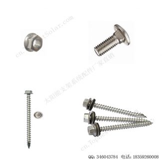 太阳能光伏屋顶挂钩三号-17