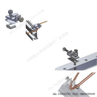 太阳能电池板导电片十六号-15