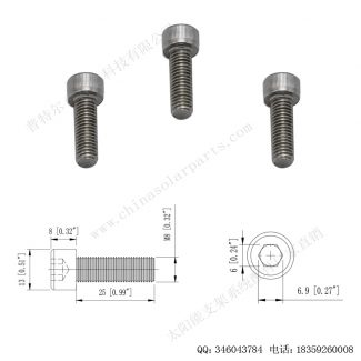 太阳能光伏安装配件内六角螺栓F-S825-1