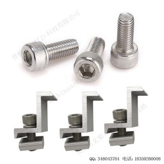 太阳能光伏安装配件内六角螺栓F-S825-2