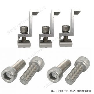 太阳能光伏安装配件内六角螺栓F-S825-3