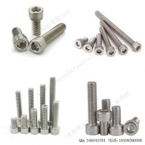 太阳能光伏安装配件内六角螺栓F-S825-6