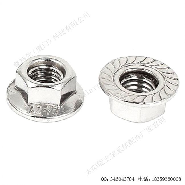 太阳能光伏安装配件法兰螺母M8-F-N208-3