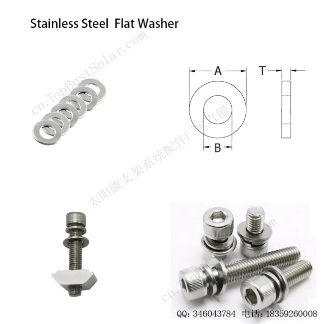 太阳能光伏安装配件平片-SPC-F-P108-5
