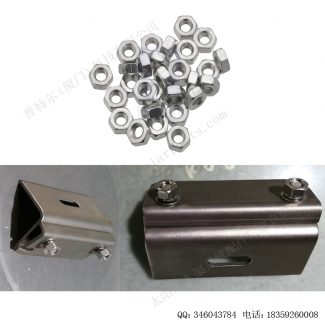 太阳能光伏安装配件六角螺母M8-F-N108-6