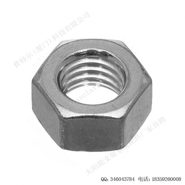 太阳能光伏安装配件六角螺母M8-F-N108-8