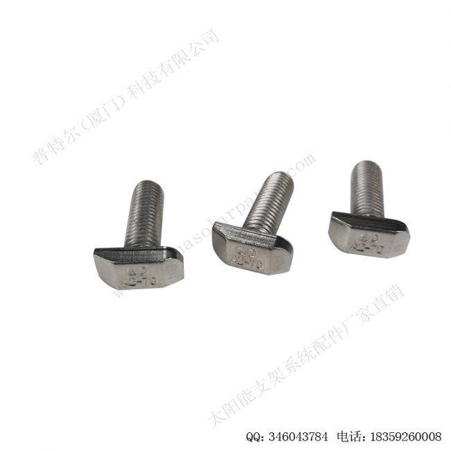 T型螺栓F-T825-A-2