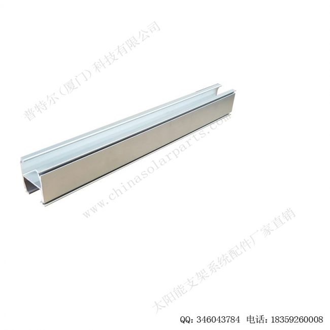 太阳能光伏安装配件导轨R2-L-1