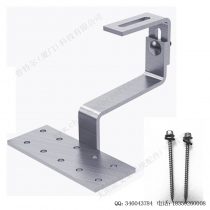 太阳能光伏屋顶挂钩十号-1