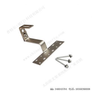 太阳能光伏屋顶挂钩十号-2