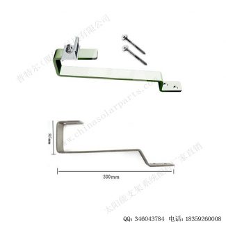 太阳能光伏屋顶挂钩十一号-9