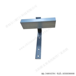 太阳能光伏屋顶挂钩十四号-11