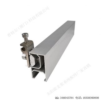 太阳能配件接地块五号-5