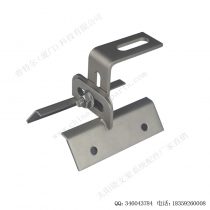 万能金属屋顶夹具02-11