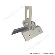 万能金属屋顶夹具02A-2