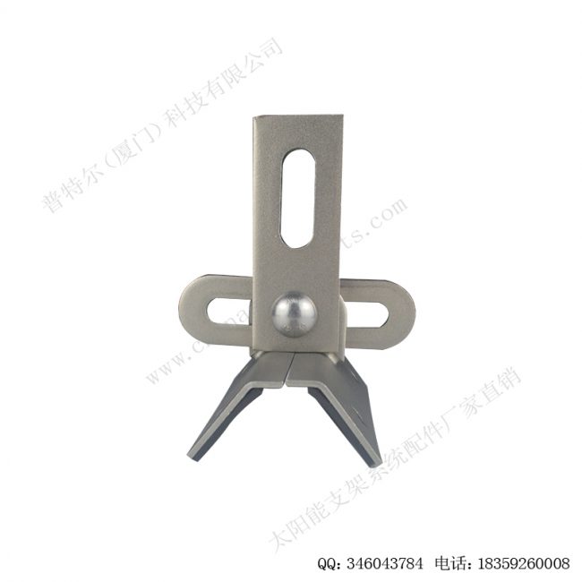 万能金属屋顶夹具02A-4