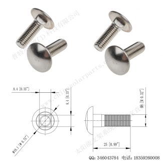 太阳能安装配件马车螺丝M8-1