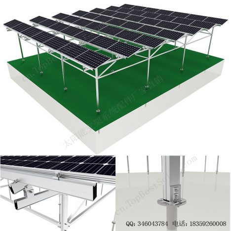 温室太阳能支架系统-SPC-CAG/GAG-H/V-1
