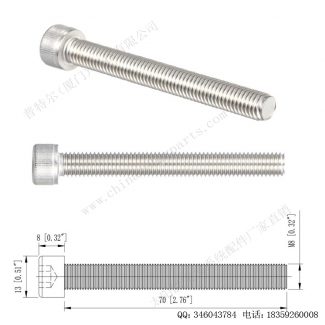 太阳能光伏安装配件内六角螺栓F-S870-1