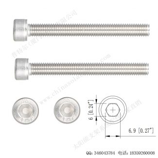 太阳能光伏安装配件内六角螺栓F-S870-2