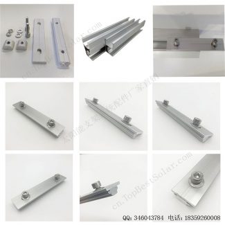 太阳能导轨连接件