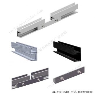 太阳能导轨连接件配件
