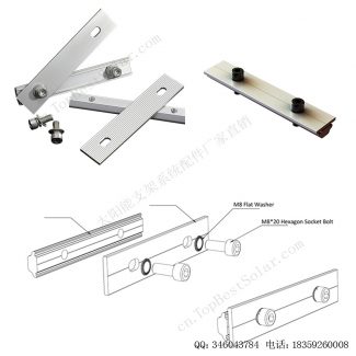 太阳能导轨连接件安装