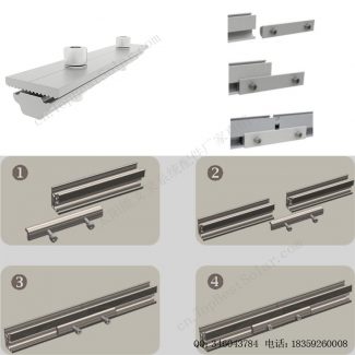 铝制光伏导轨连接件