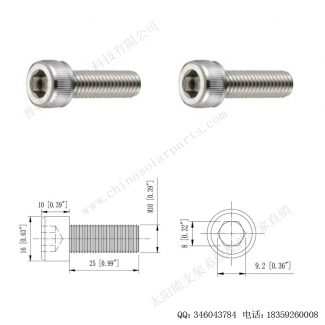 太阳能光伏安装配件内六角螺栓F-S025-1