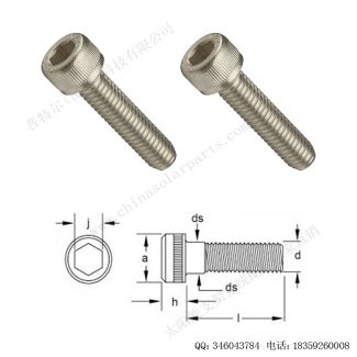 太阳能光伏安装配件内六角螺栓F-S025-3