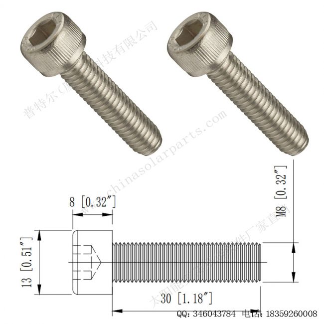 太阳能光伏安装配件内六角螺栓F-S830-1