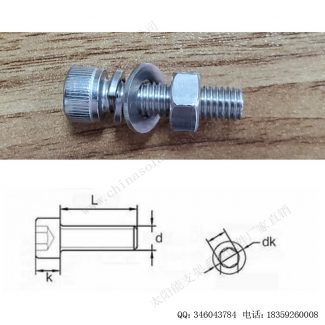 太阳能光伏安装配件内六角螺栓F-S830-6