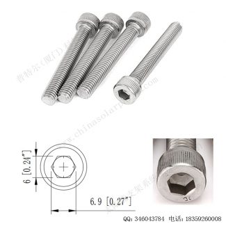 太阳能光伏安装配件内六角螺栓F-S855-2