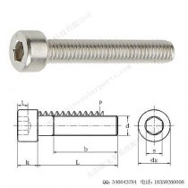 太阳能光伏安装配件内六角螺栓F-S855-3