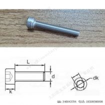 太阳能光伏安装配件内六角螺栓F-S855-5