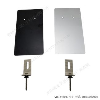 太阳能光伏安装配件挡水板HF-03-4