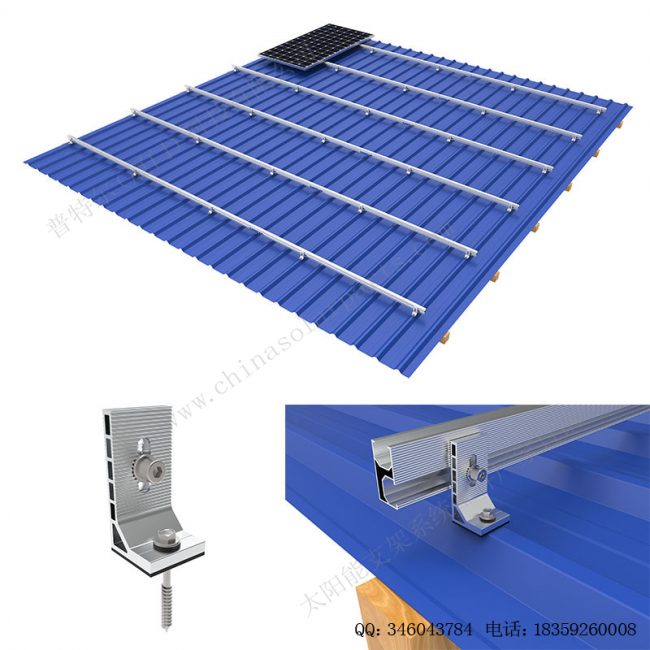 L脚支架太阳能屋顶安装系统-SPC-RF-CK08-F-W680-1