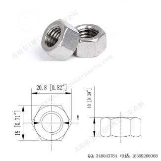 太阳能光伏安装配件六角螺母M8-F-N112-1