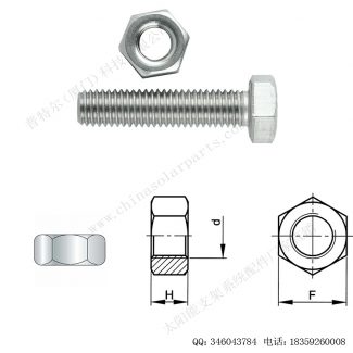 太阳能光伏安装配件六角螺母M8-F-N112-6