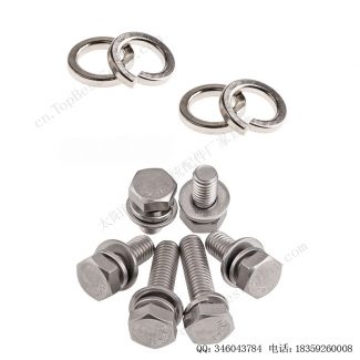 太阳能光伏安装配件弹片-F-W110-4