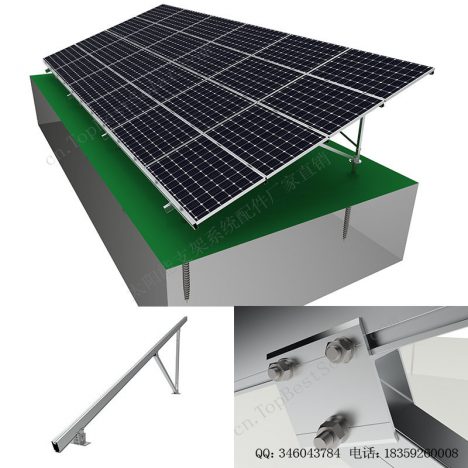 太阳能地面安装系统铝合金支架-A型-1