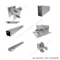 太阳能地面安装系统铝合金支架-A型-8