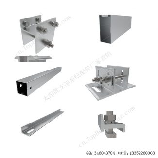 太阳能地面安装系统铝合金支架-A型-8