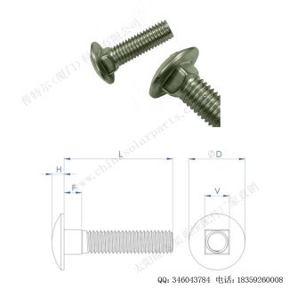 太阳能安装配件马车螺丝M10-2