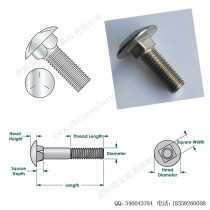 太阳能安装配件马车螺丝M8-5