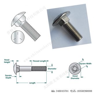 太阳能安装配件马车螺丝M8-5
