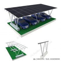 太阳能光伏车棚安装系统-铝支架-1