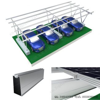 太阳能光伏车棚安装系统-铝支架-5