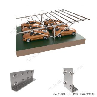 太阳能镀锌钢结构车棚安装系统-SPC-CPC-H11-Y-5