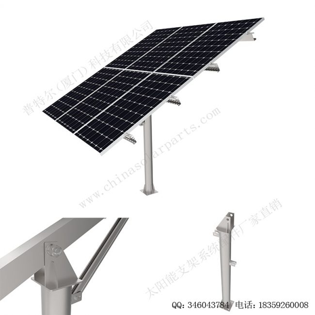 太阳能电池板地面安装系统-SPC-PC-2HX2-W-1